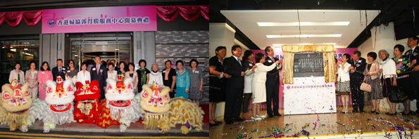 HKFW T.S. Kwok Service Centre